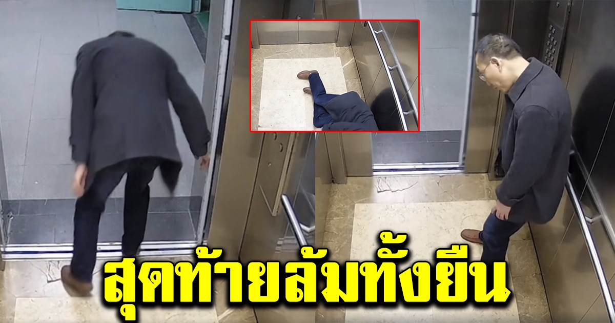 คุณหมอทำงานหนัก ติดต่อกันหลายวัน