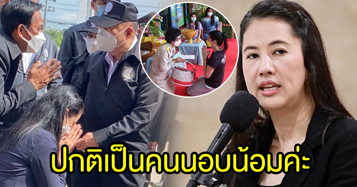 ปารีณา พูดแล้ว หลังคุกเข่าไหว้ บิ๊กป้อม