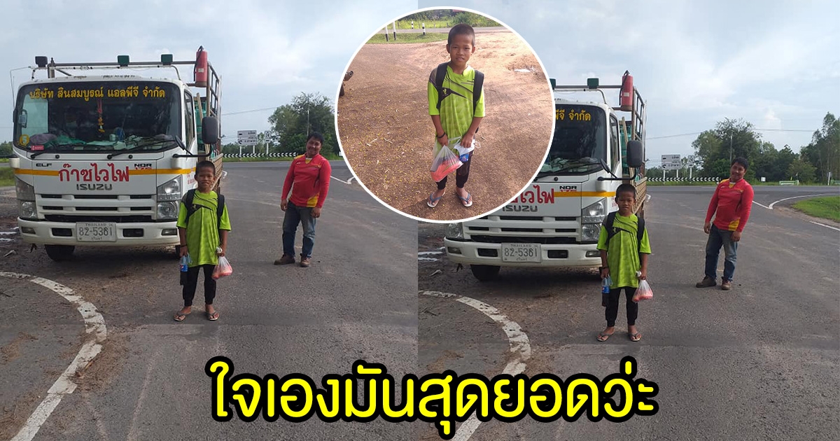 หนุ่มน้อย ฝันอยากเป็นนักฟุตบอล