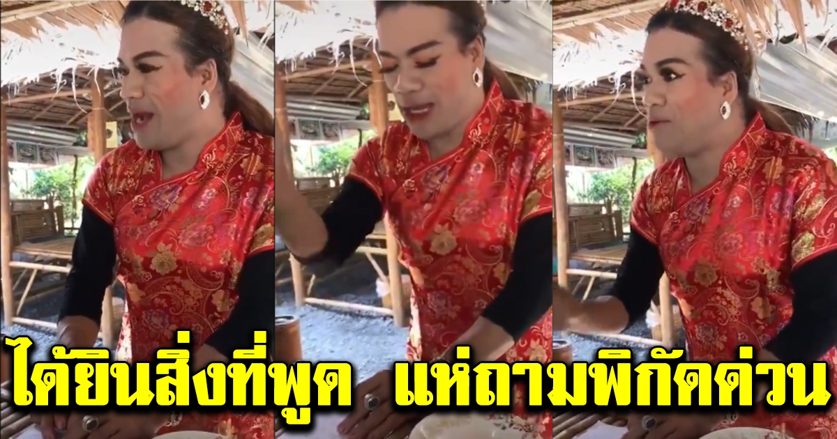 สาวมากินส้มตำ