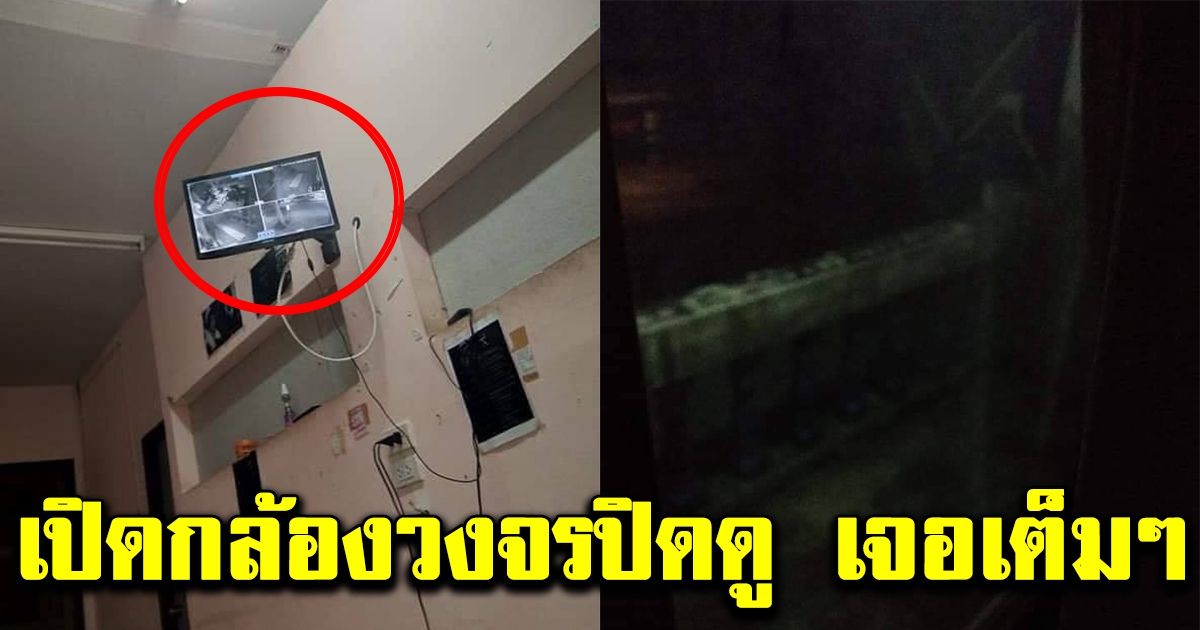 หนุ่มย้ายที่อยู่ใหม่ 10 วัน ได้ยินเสียงปริศนาแทบทุกคืน