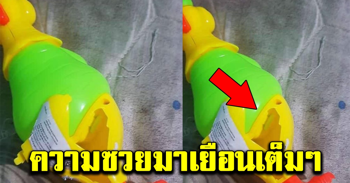 หนุ่มลองดีซ่อนเงินเมีย