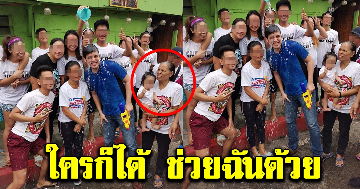 คุณป้าถ่ายรูปหมู่กับดาราหนุ่ม