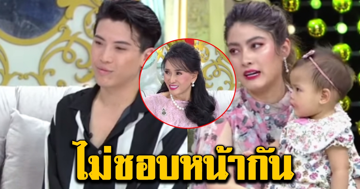 ปุ๊ก อาภัสรา เล่านาที เจอครั้งแรก ป๊อก มาร์กี้ ไม่ชอบกัน