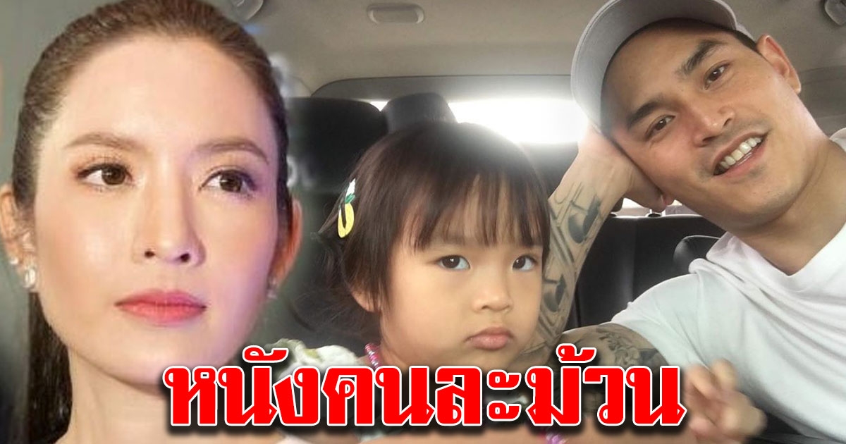 แอฟ ทักษอร พูดแล้วเรื่อง สงกรานต์