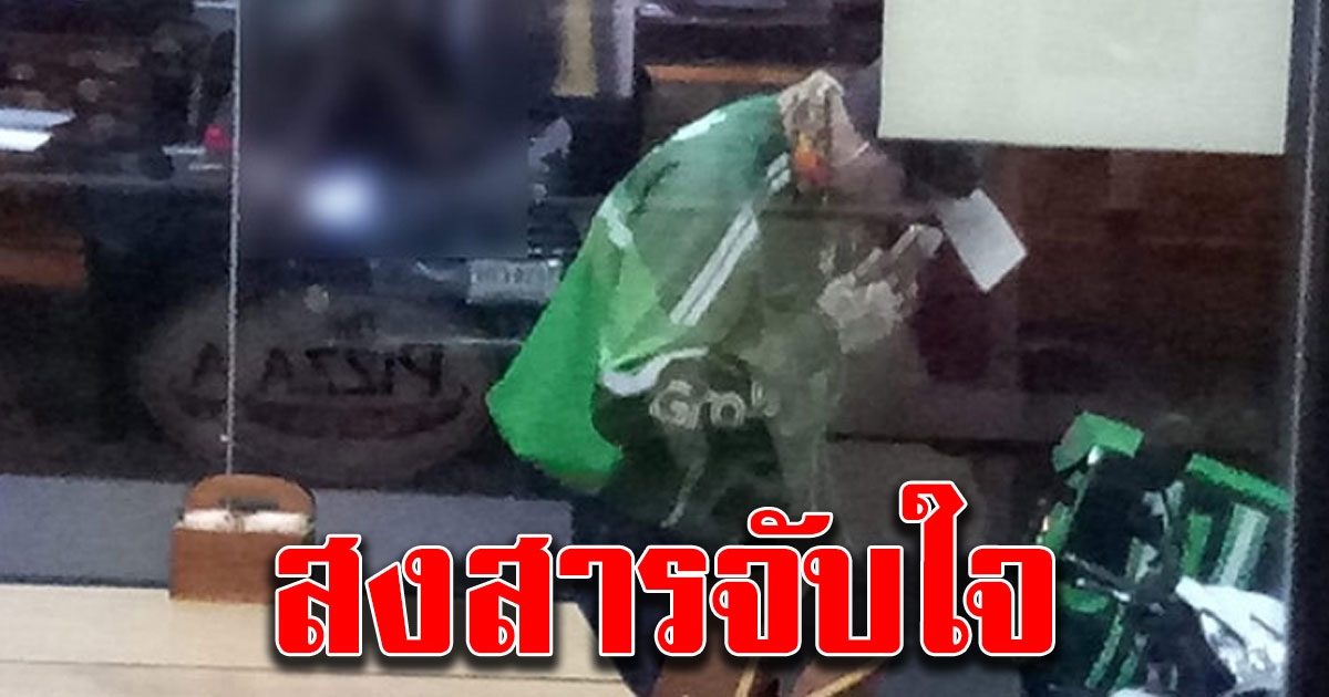 คนขับแกร็บกำลังยกพิซซาเกือบ 2000 ขึ้นมอเตอร์ไซค์