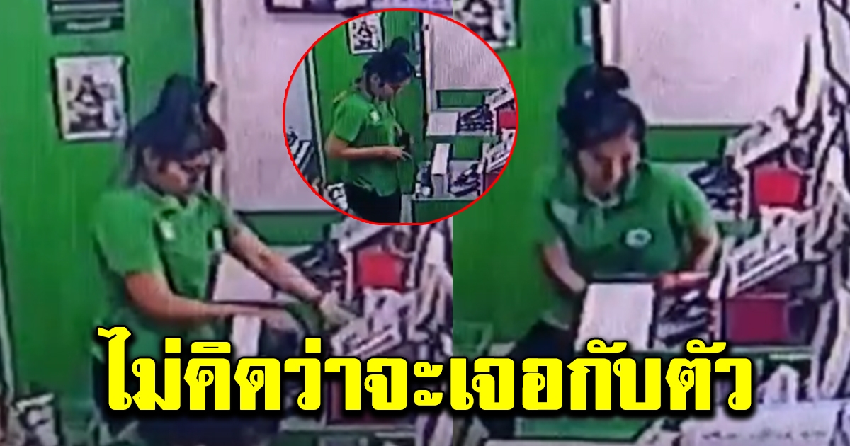 สาวเปิดกล้องมา เห็นพนักงานทำตัวแปลกๆ