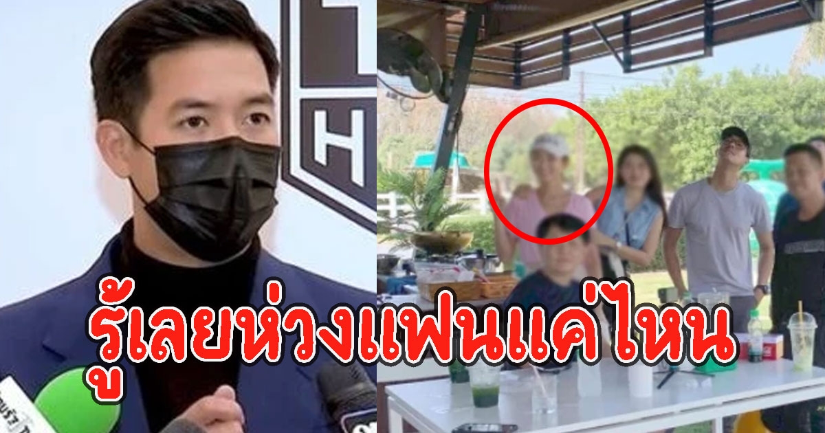 เปิดคำตอบ เวียร์ ศุกลวัฒน์ เทียบคำต่อคำ ถึงสาวผมสั้น รู้เลยห่วงแค่ไหน