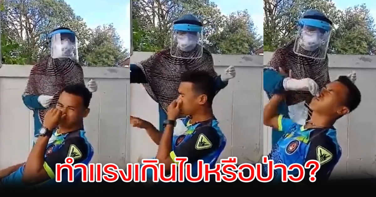 เจ้าหน้าที่ตรวจหา CV - 19 ให้กับชายรายหนึ่ง