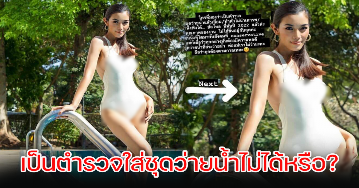 หมวดไวกิ้ง