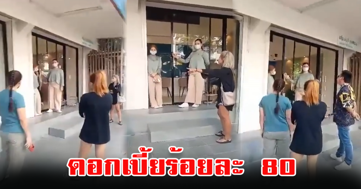 หลานสาวขโมยรถ ไปจำนำจอดไว้