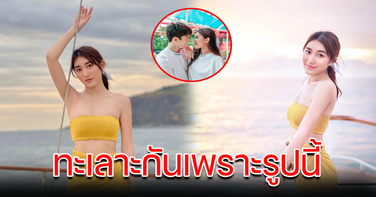 ตงตง หวง เบส หนักมาก