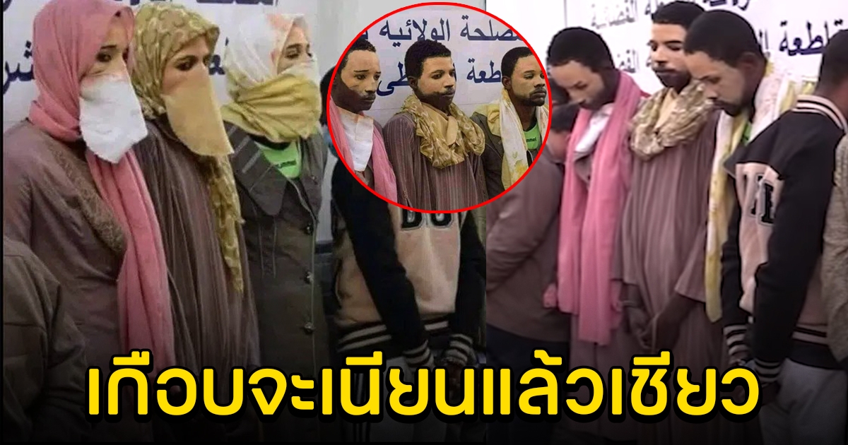 3 หนุ่ม ปลอมตัวเป็นหญิง หวังลอบเข้าประเทศ