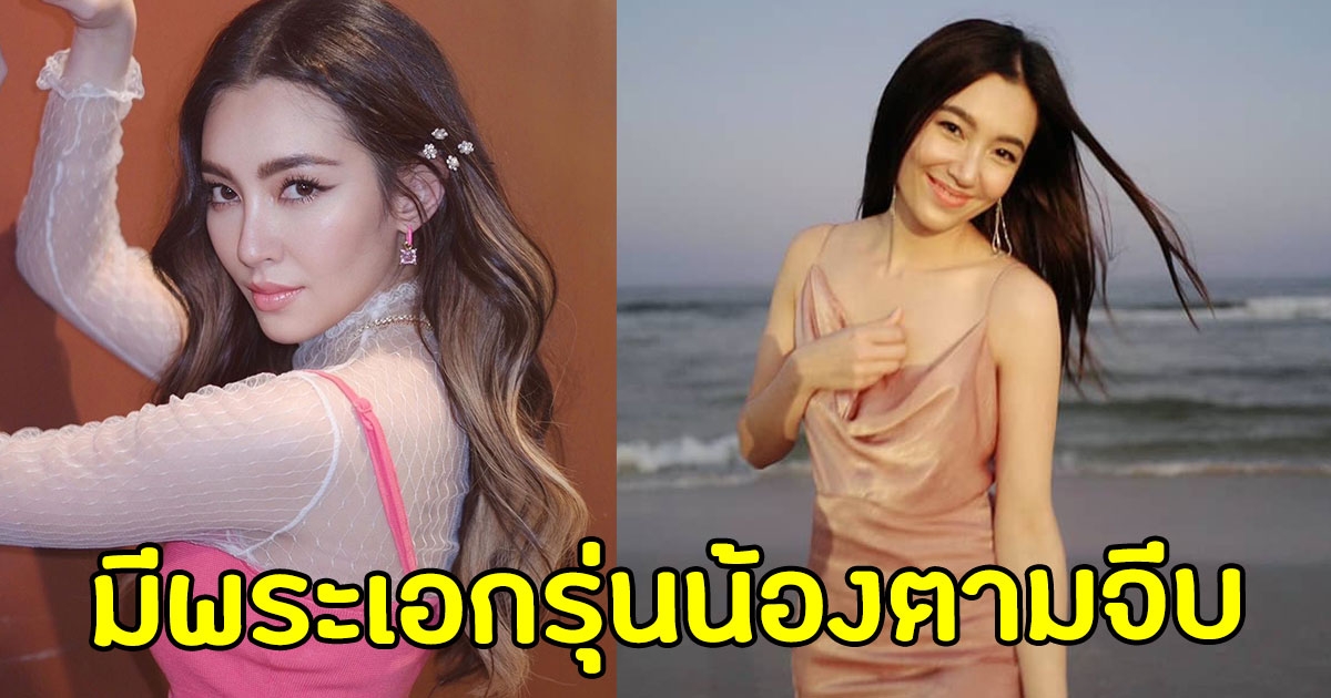 เบลล่า โสดแล้วฮอตมากมีพระเอกรุ่นน้องแอบชอบ