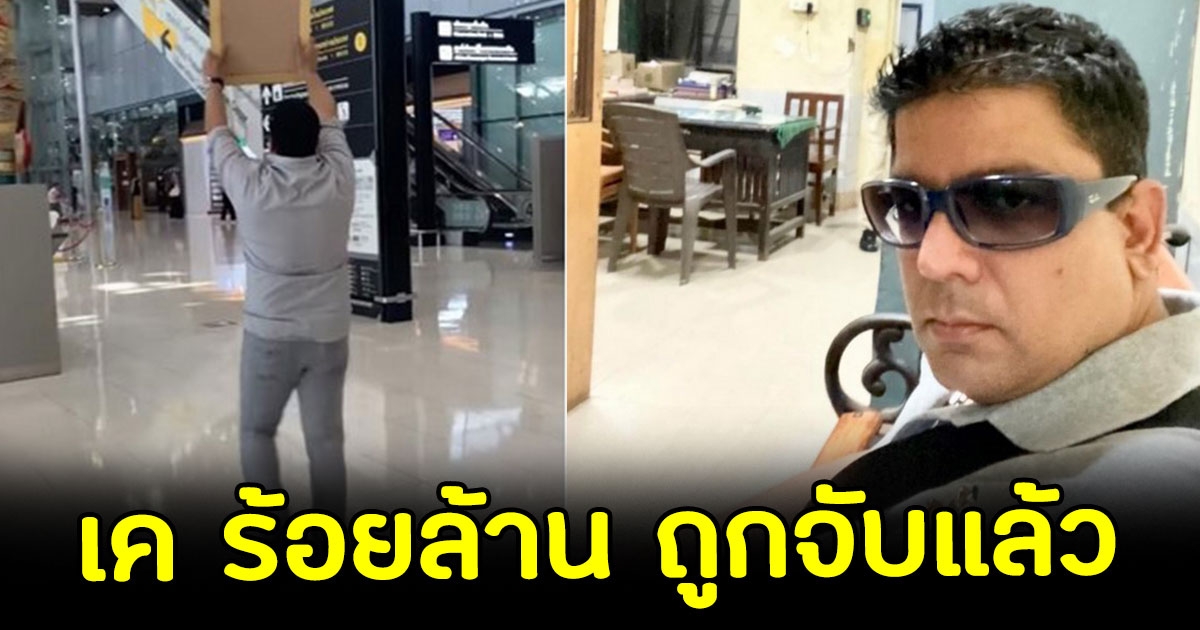 เค ร้อยล้าน เกมส์แล้ว