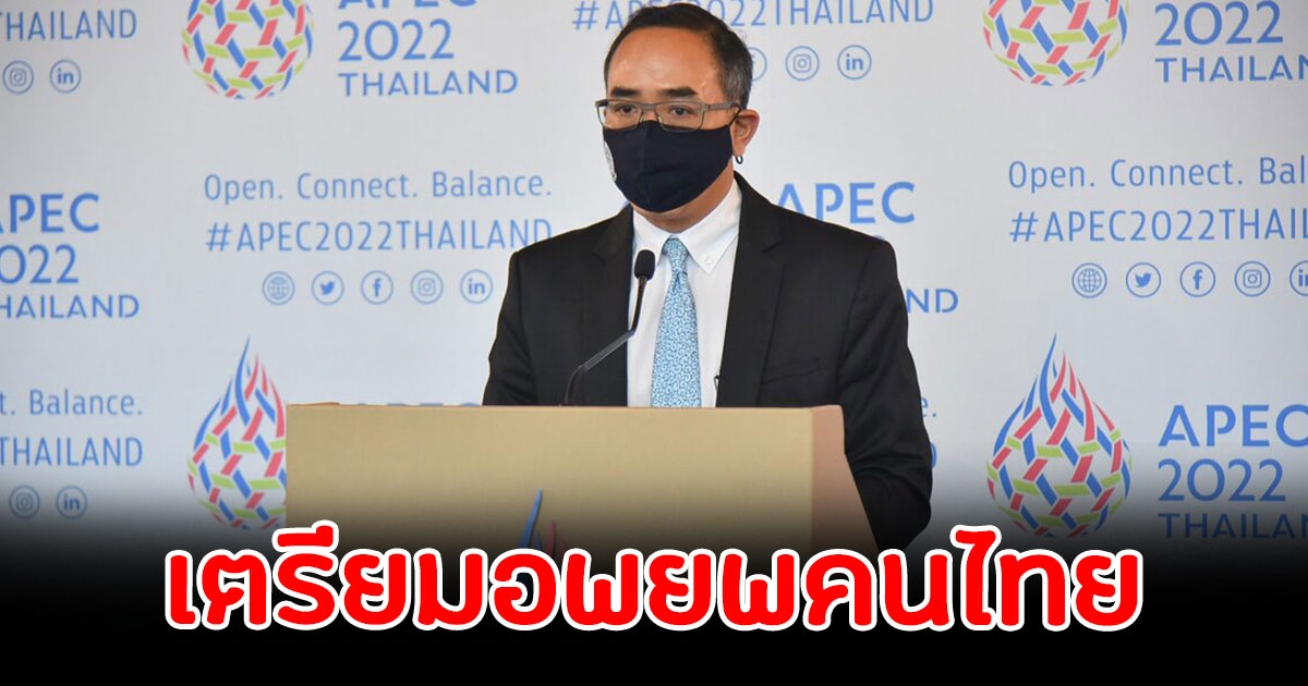 โฆษก เผยเตรียม 3 แผนอพยพคนไทยในยูเครน พร้อม 5 ช่องทางติดต่อ