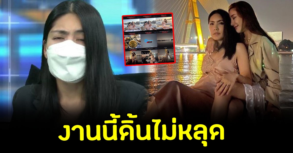 ชาวโซเชียลจับพิรุธ เปิดหลักฐานภาพในมือถือ กระติก