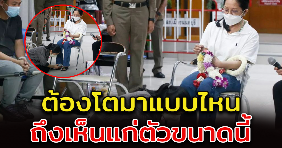 รีแอคชั่น เหล่าคนบันเทิง หลังกระติก กราบขอขมา