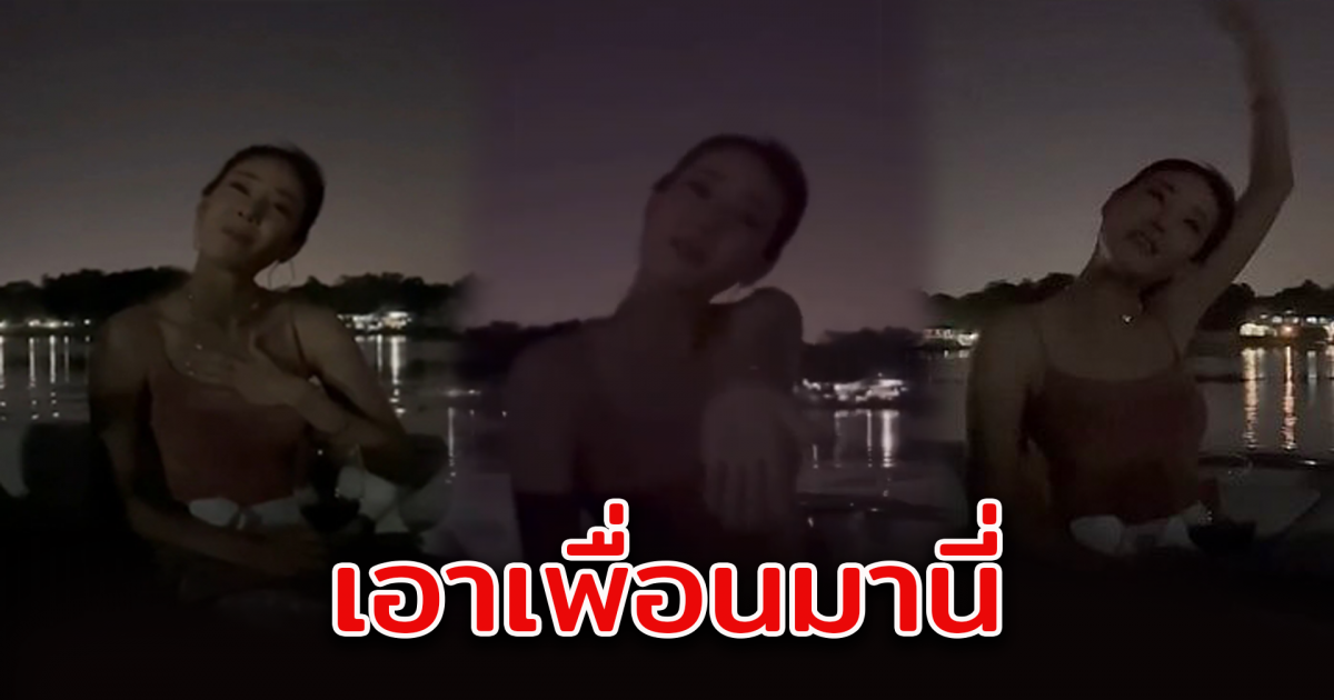 ย้อนฟังคลิปสุดท้าย แตงโม เจอเสียงผู้ชาย