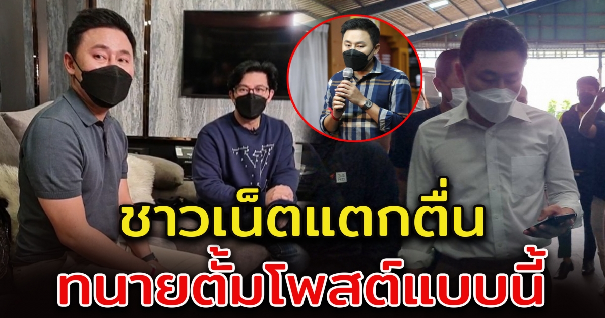 ทนายตั้ม เผยความคืบหน้า คดีแตงโม นิดา