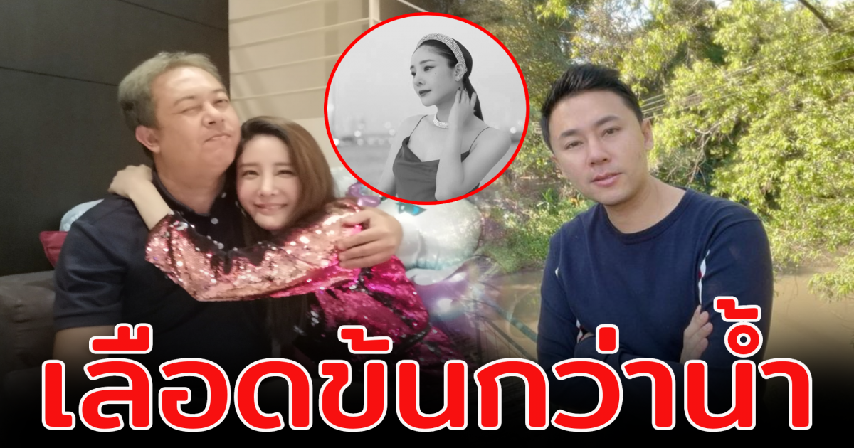 ทนายตั้ม เคลื่อนไหวล่าสุด คดีแตงโม นิดา