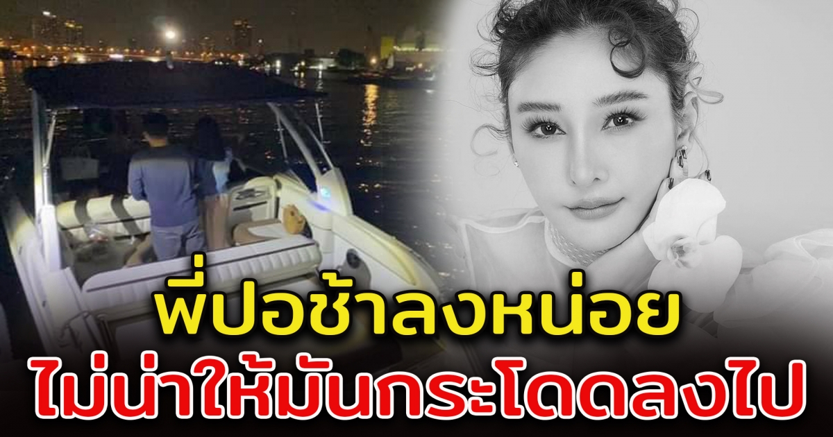 ชาวโซเชียล สงสัย คลิปที่บอกว่า แตงโม ไม่ได้ฉี่