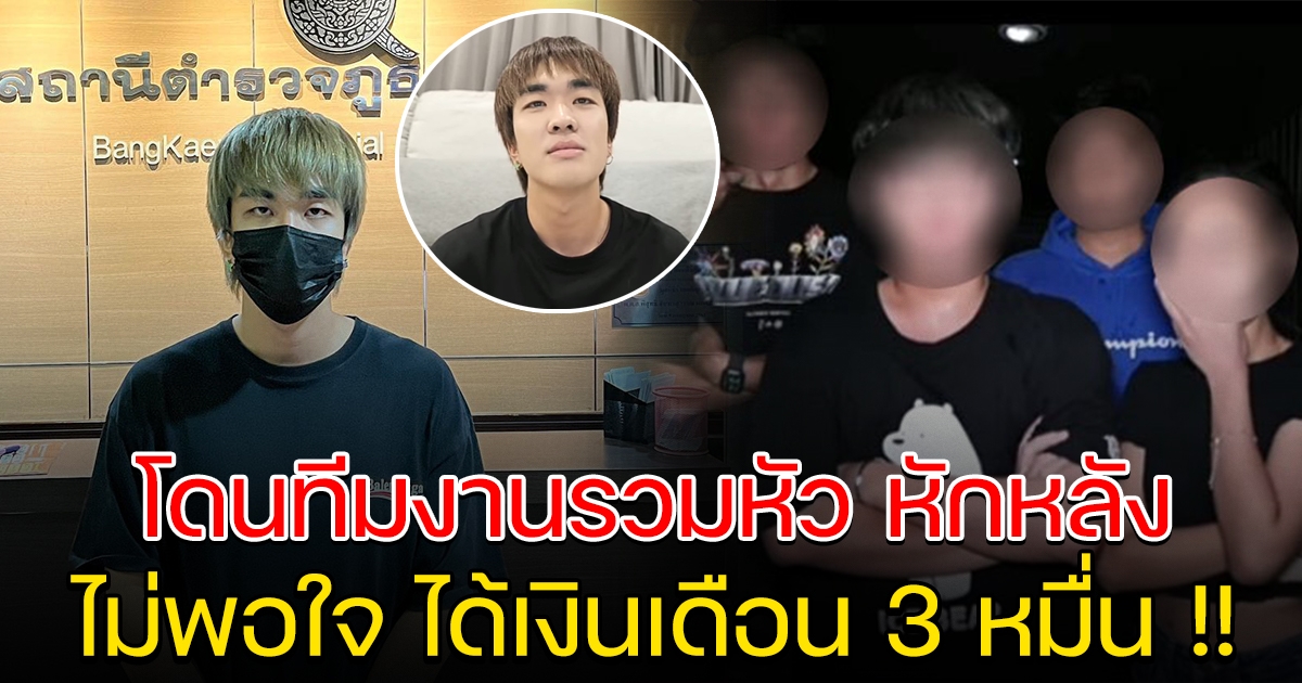 คิวเท โอ็ปป้า ออกมาเผยความในใจ