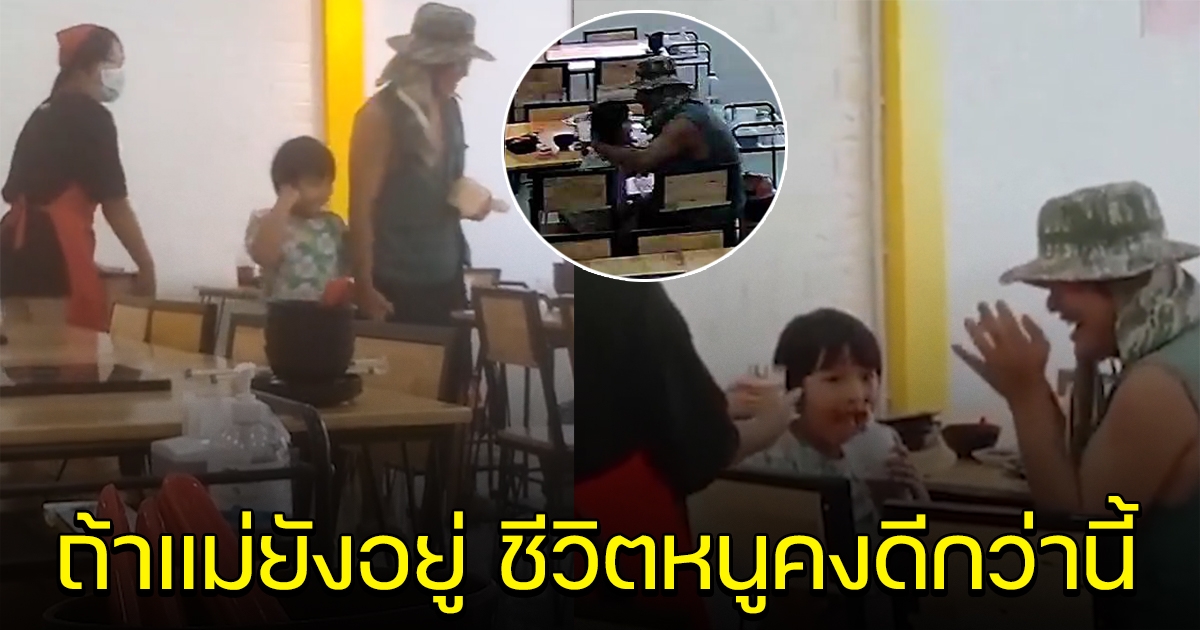 คุณพ่อพูดถึงชีวิตลูกสาว หลังเงินไม่พอ เลี้ยงฉลองวันเกิดให้