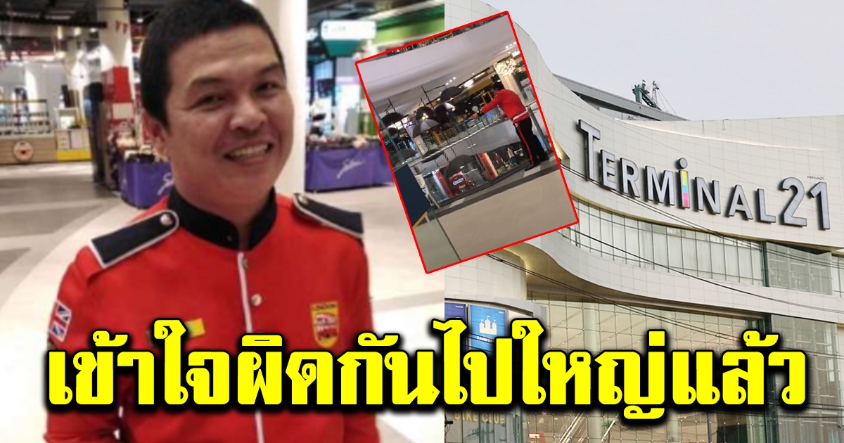 เมียรปภ วอนแก้ข่าว คนในคลิปเปิดทางให้ประชาชนหนีคือสามี