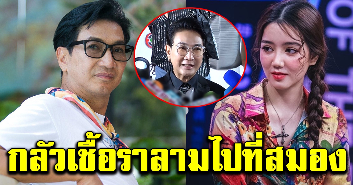 ไก่ วรายุฑ พูดถึงริชชี่