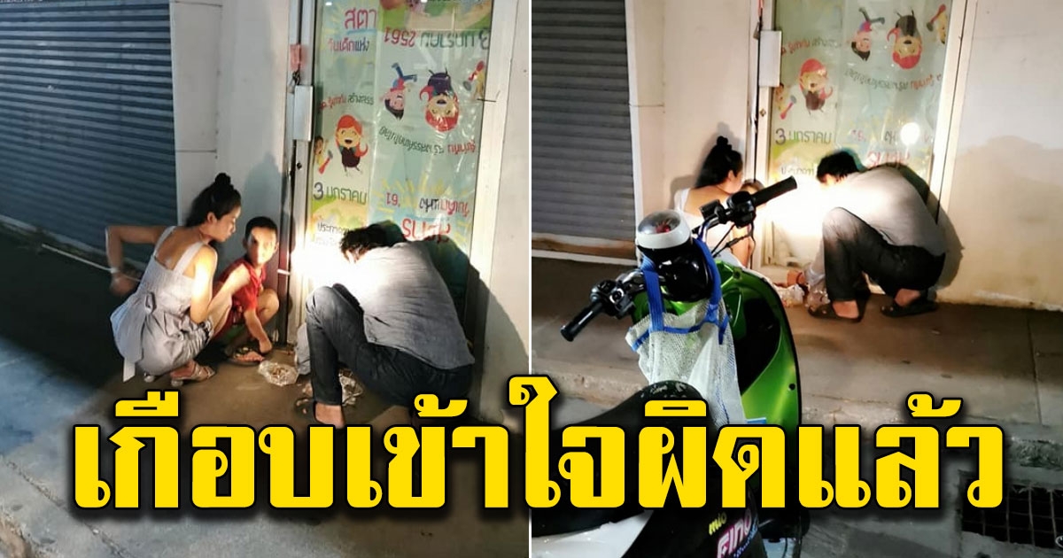 เห็นหนุ่มนั่งหน้าประตูร้านค้าที่ถูกปิดนับปี