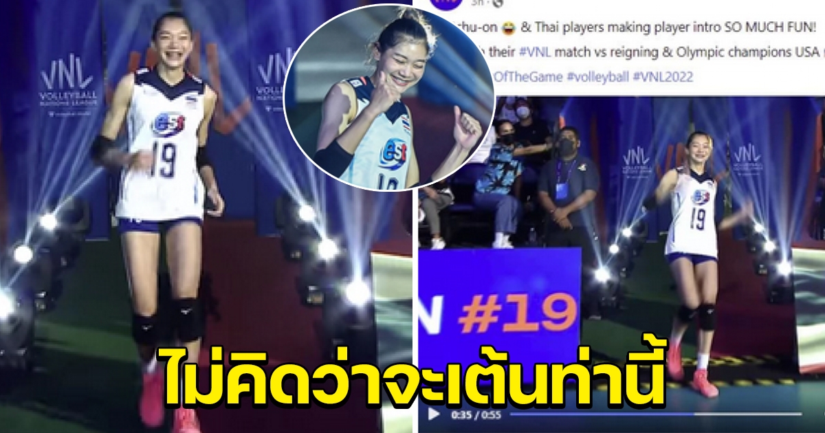 คนทั้งฮอลล์แห่ปรบมือ บุ๋มบิ๋ม ชัชชุอร เต้นเปิดตัวสุดประทับใจ