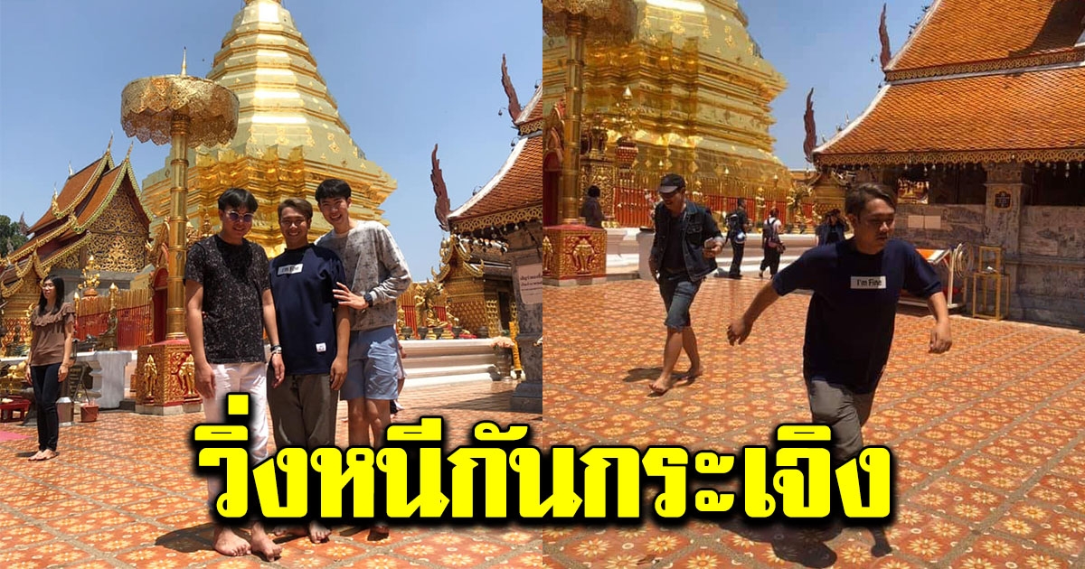 หนุ่มถ่ายรูปเป็นที่ระลึก