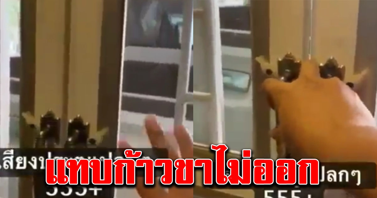 หนุ่มสงสัย เปิดประตูแล้วมีเสียงดังแปลกๆ