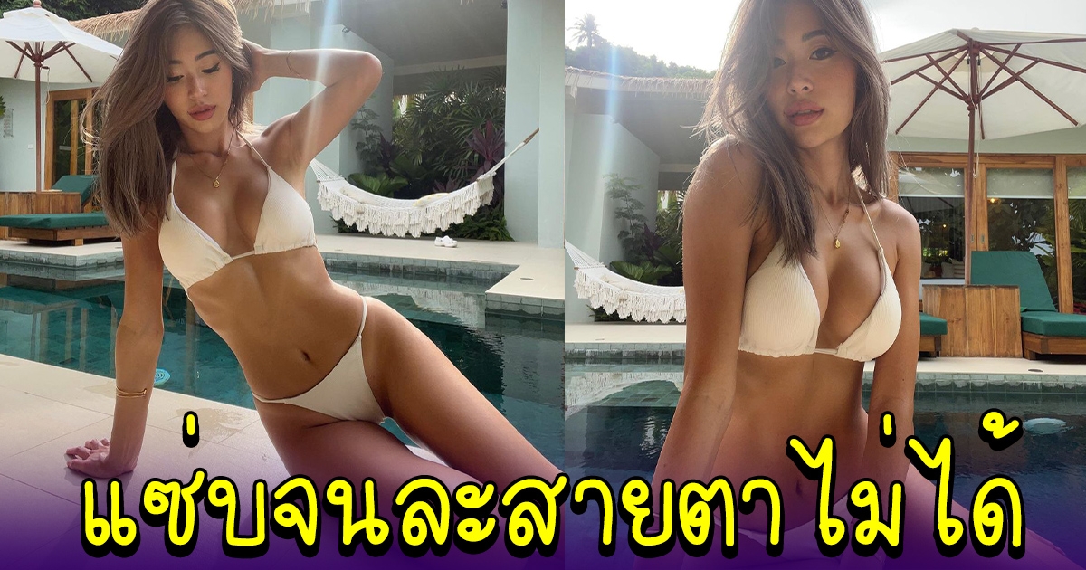 ยิปซี คีรติ ทำหนุ่มๆฮือฮา