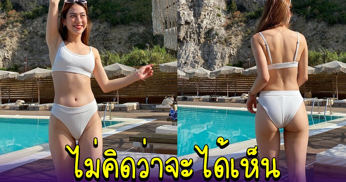 ส่องความแซ่บ ดรีม อภิชญา ที่ไม่คิดว่าจะได้เห็น