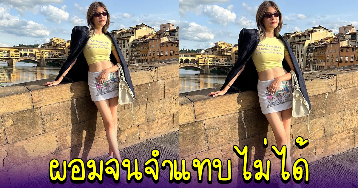 มาร์กี้ เปลี่ยนลุคใหม่ สวยออร่า ผอมจนจำแทบไม่ได้