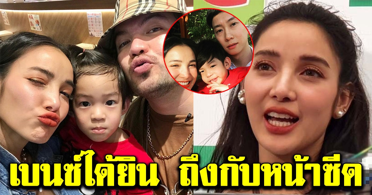 แพท ณปภา ตอกกลับอดีตสามี เบนซ์ กลางวงสื่อ
