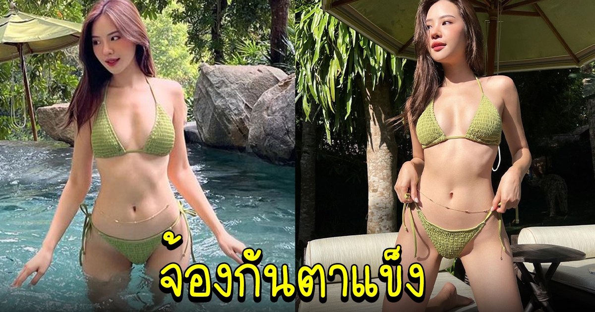 ส่องความแซ่บ สอง ณัชชา ชุดล่าสุด ละสายตาไม่ได้เลย