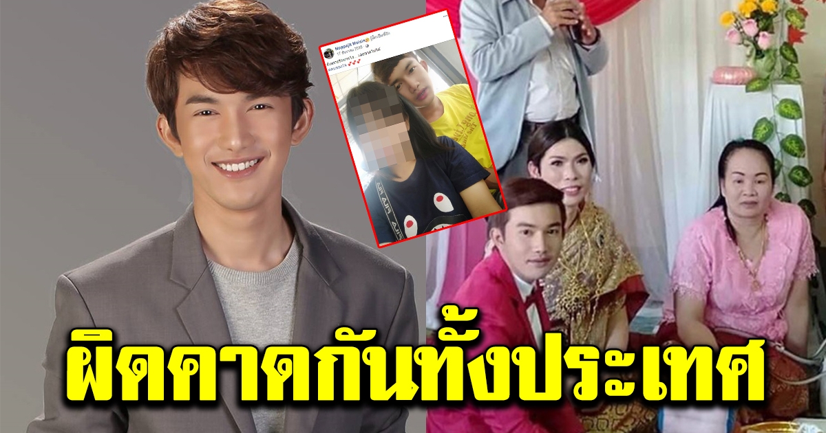 ภาพปัจจุบัน เอ็กซ์ Let Me In หลังแต่งงานกับสาวประเภทสอง