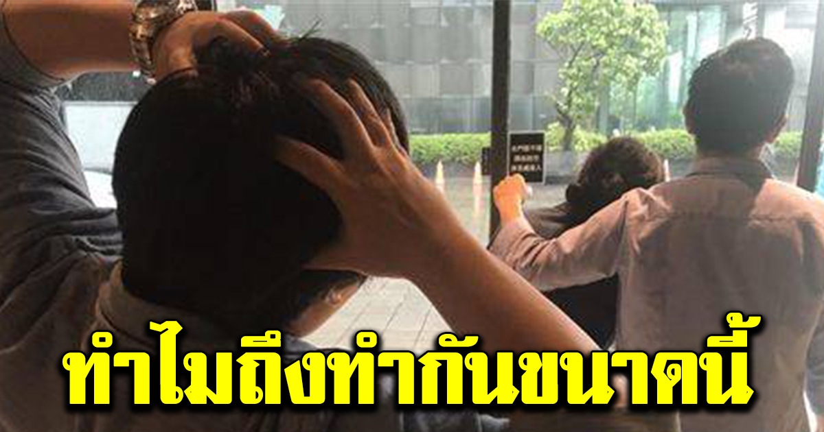 หนุ่มทำงานหนัก เพื่อหาเงินเกือบ 5 แสนให้แฟน สุดท้ายกลับเอาไปแต่งงานกับคนอื่น