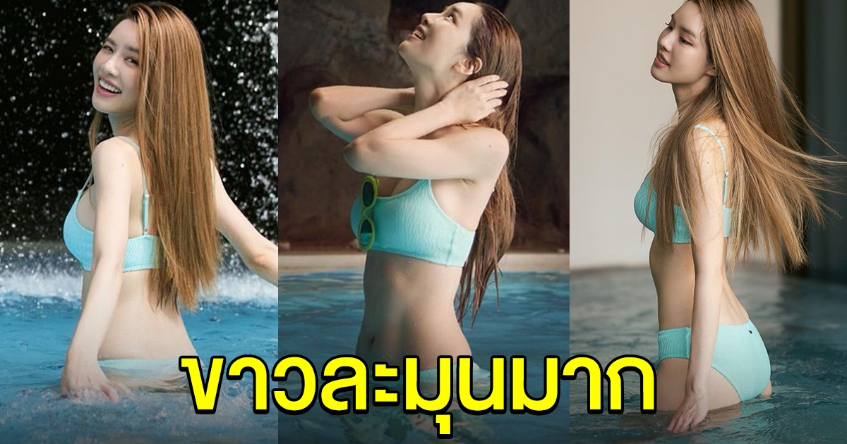 เกรซ กาญจน์เกล้า สาดออร่าลุคล่าสุด