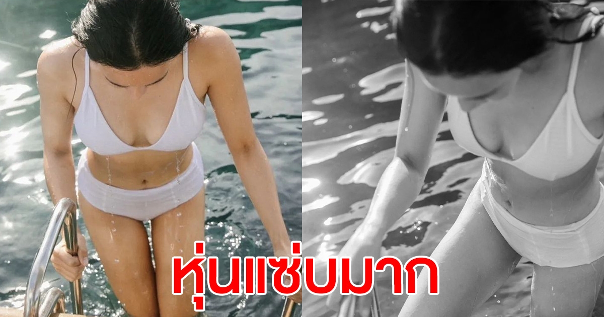 วาววา ณิชชา กับชุดว่ายน้ำล่าสุด