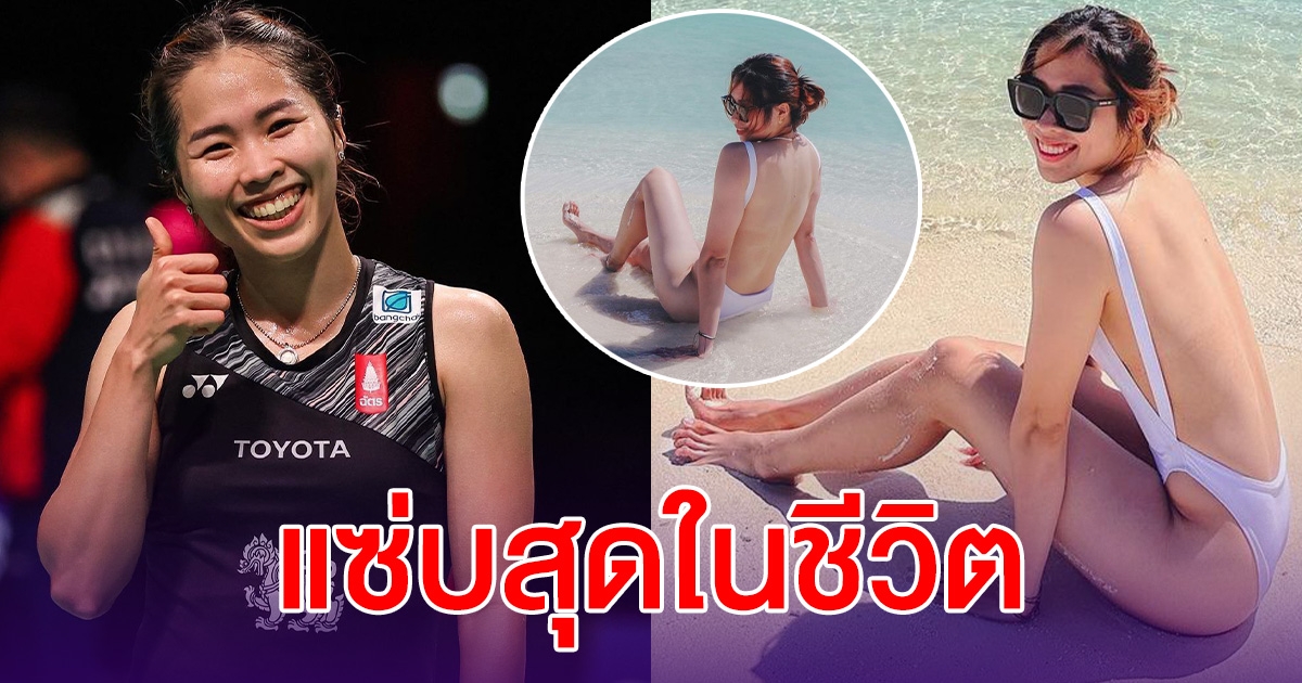 นานๆทีจะได้เห็น น้องเมย์ รัชนก อวดชุดว่ายน้ำเผยความแซ่บ