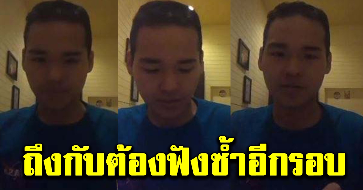 หนุ่มเลียนแบบเสียงประกาศตามห้าง