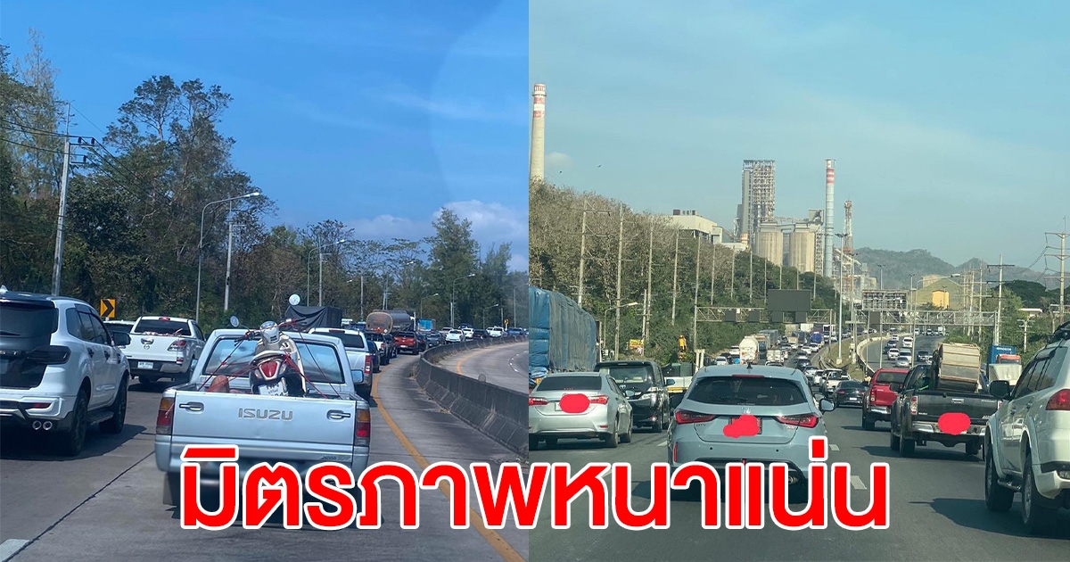 ถนนมิตรภาพหนาแน่น ประชาชนเริ่มเดินทางกลับภูมิลำเนา