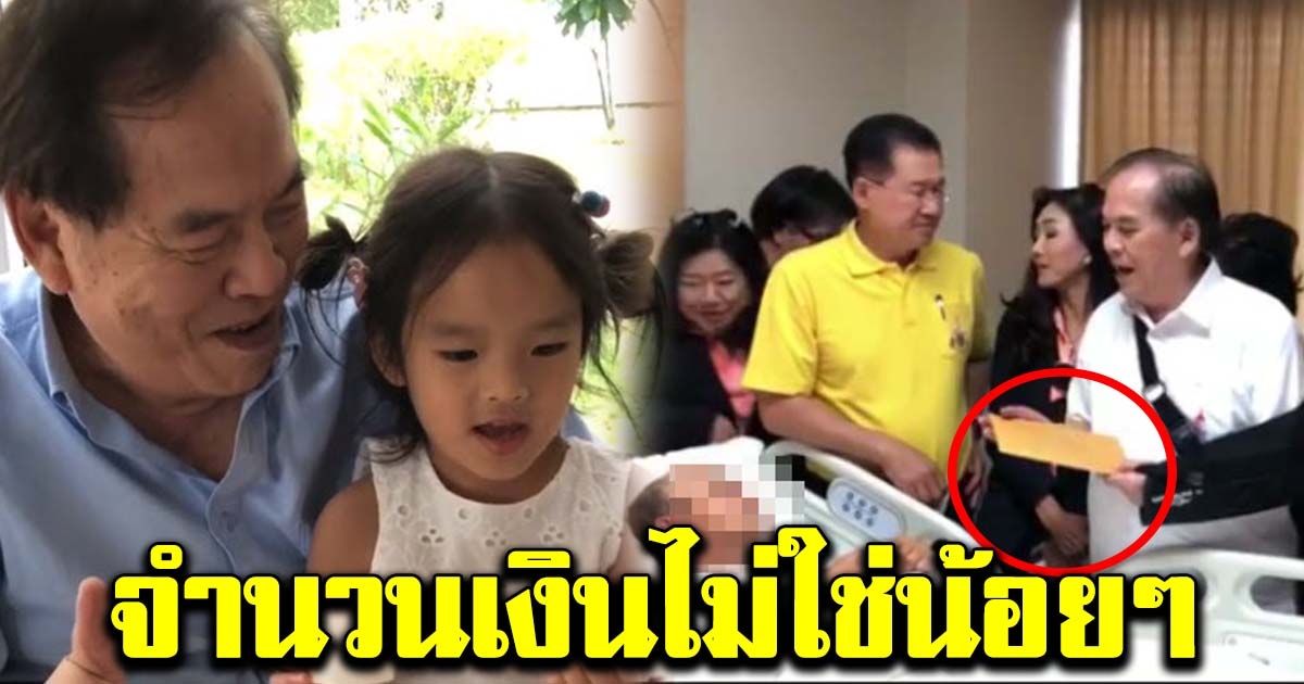 คุณปู่ไพวงษ์ มอบเงินช่วยเหลือทหาร เเละประชาชน ห้างTerminal 21 โคราช