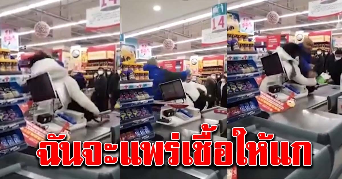 สองมนุษย์ป้าตะโกนลั่นร้านดัง