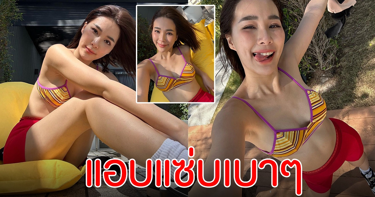 จันจิ จันจิรา แจกความสดใส แต่แอบแซ่บเบาๆ