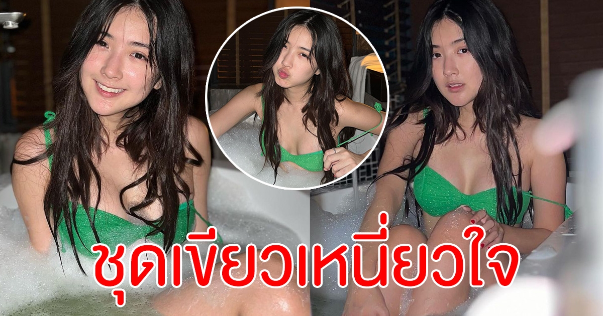 เบียร์ เดอะวอยซ์ เสิร์ฟความน่ารัก โฟกัสชุดที่ใส่แซ่บมาก